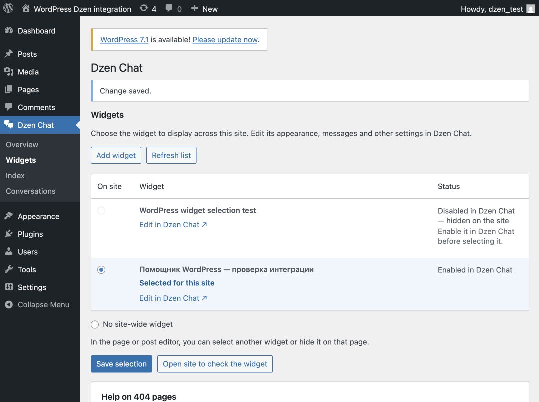 Сохранённый выбор включённого виджета для WordPress